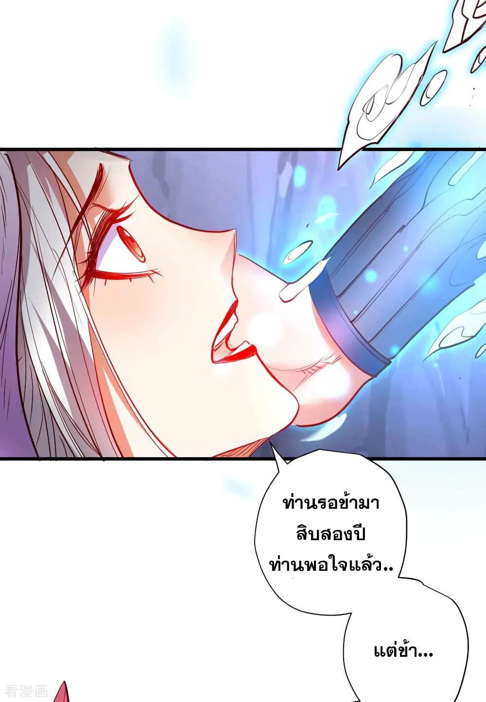The Strongest Golden Kidney System page 31
