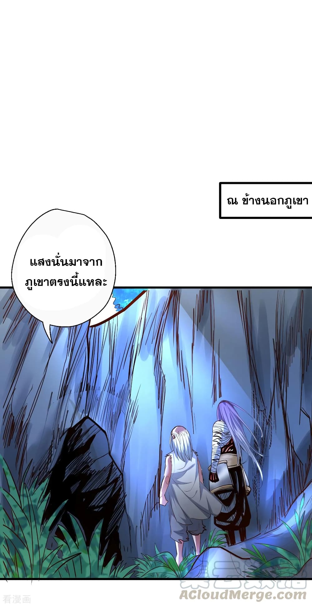 The Strongest Golden Kidney System page 10