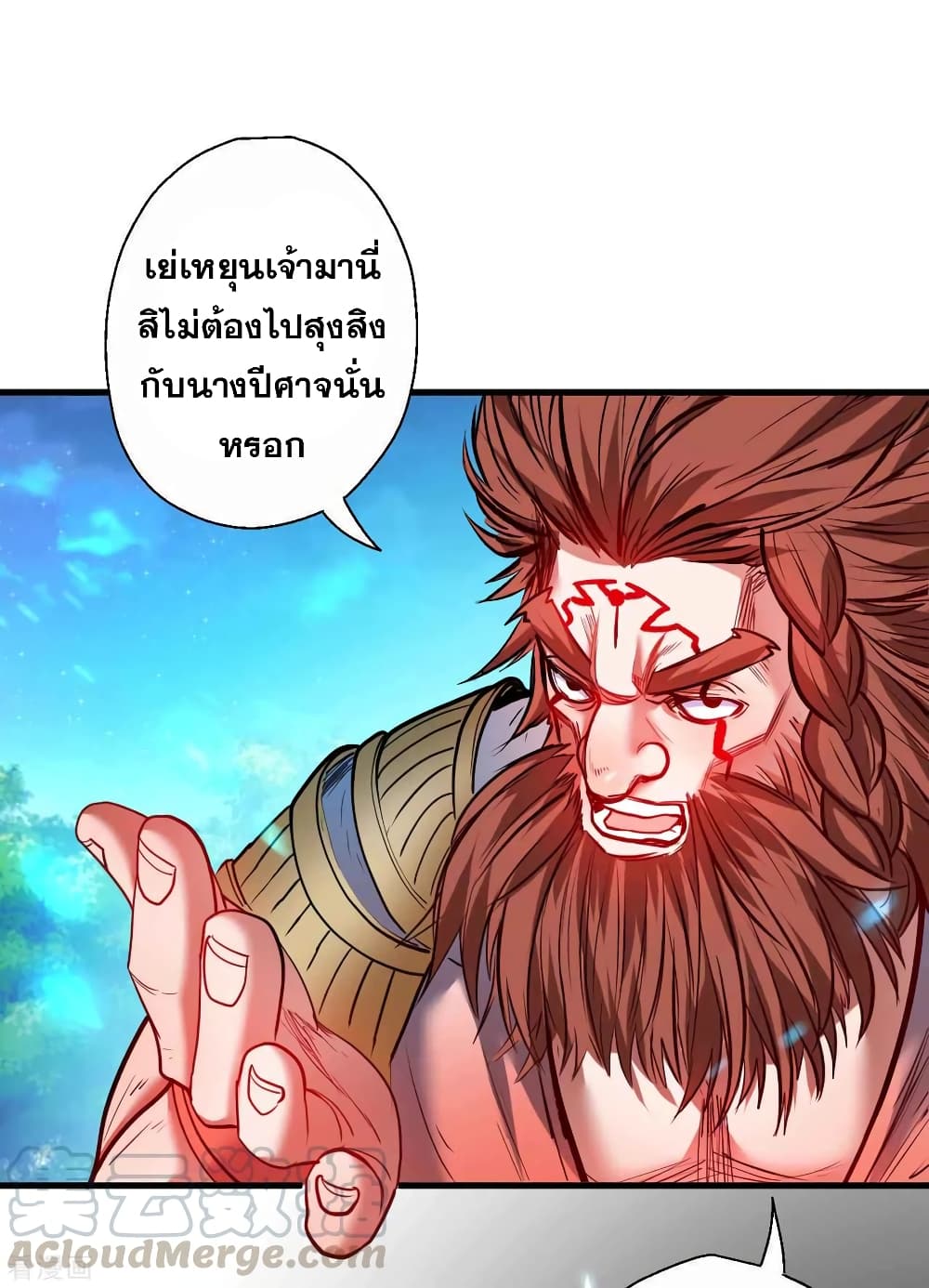 The Strongest Golden Kidney System page 18