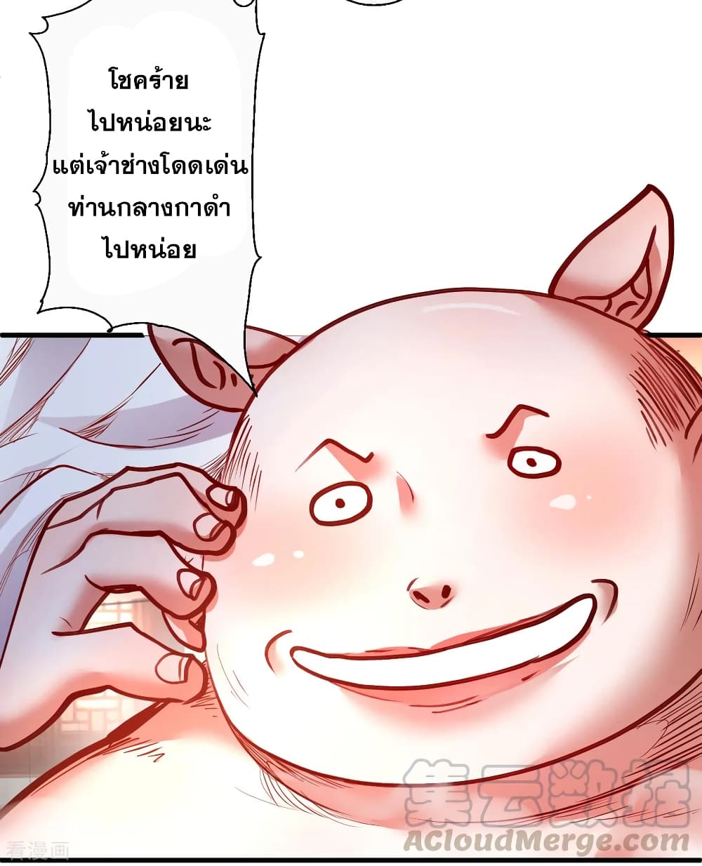 The Strongest Golden Kidney System page 22