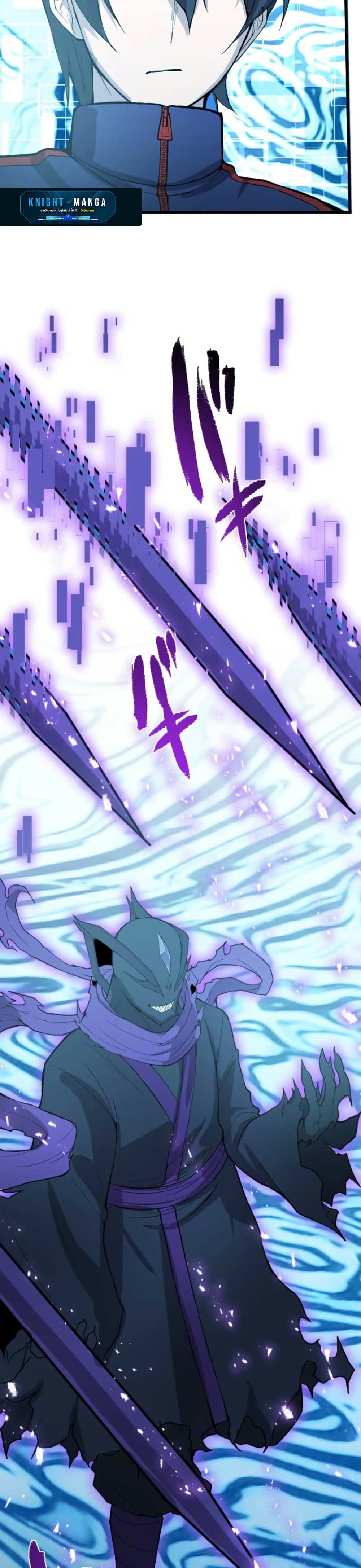 The Strongest Hero with Negative Destructive Power page 8