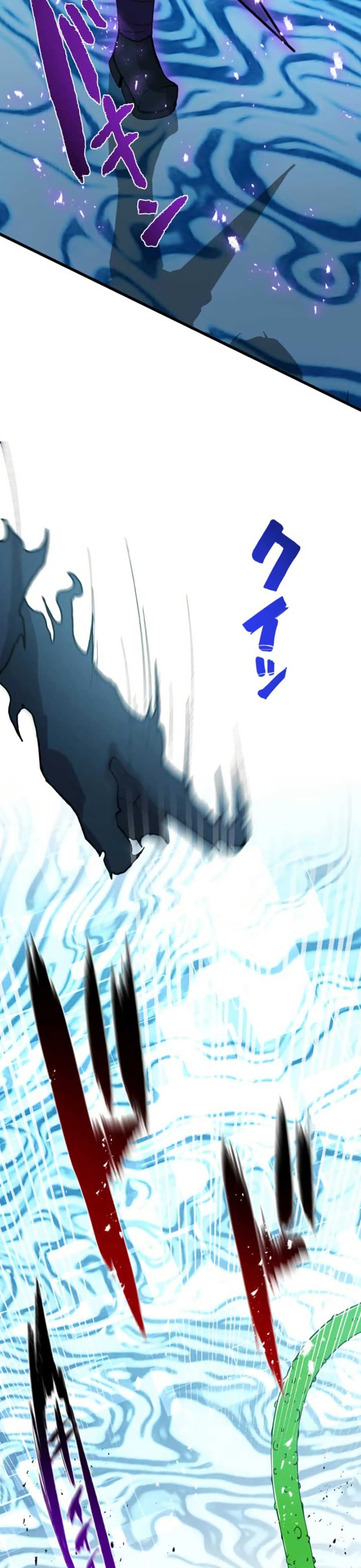 The Strongest Hero with Negative Destructive Power page 9