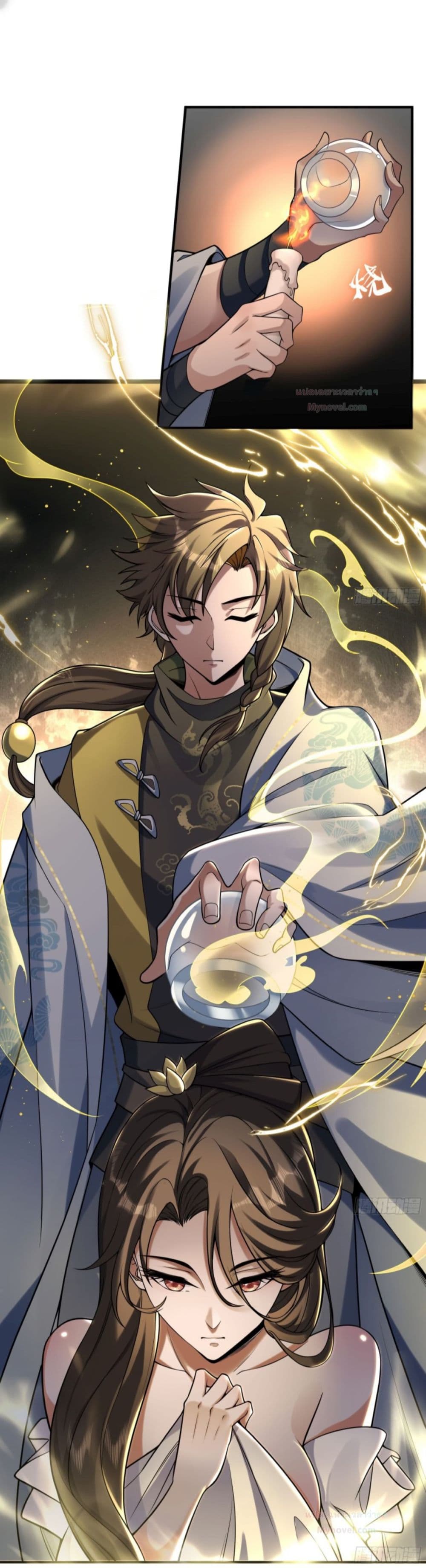 The Strongest Human in the Three Kingdoms page 10
