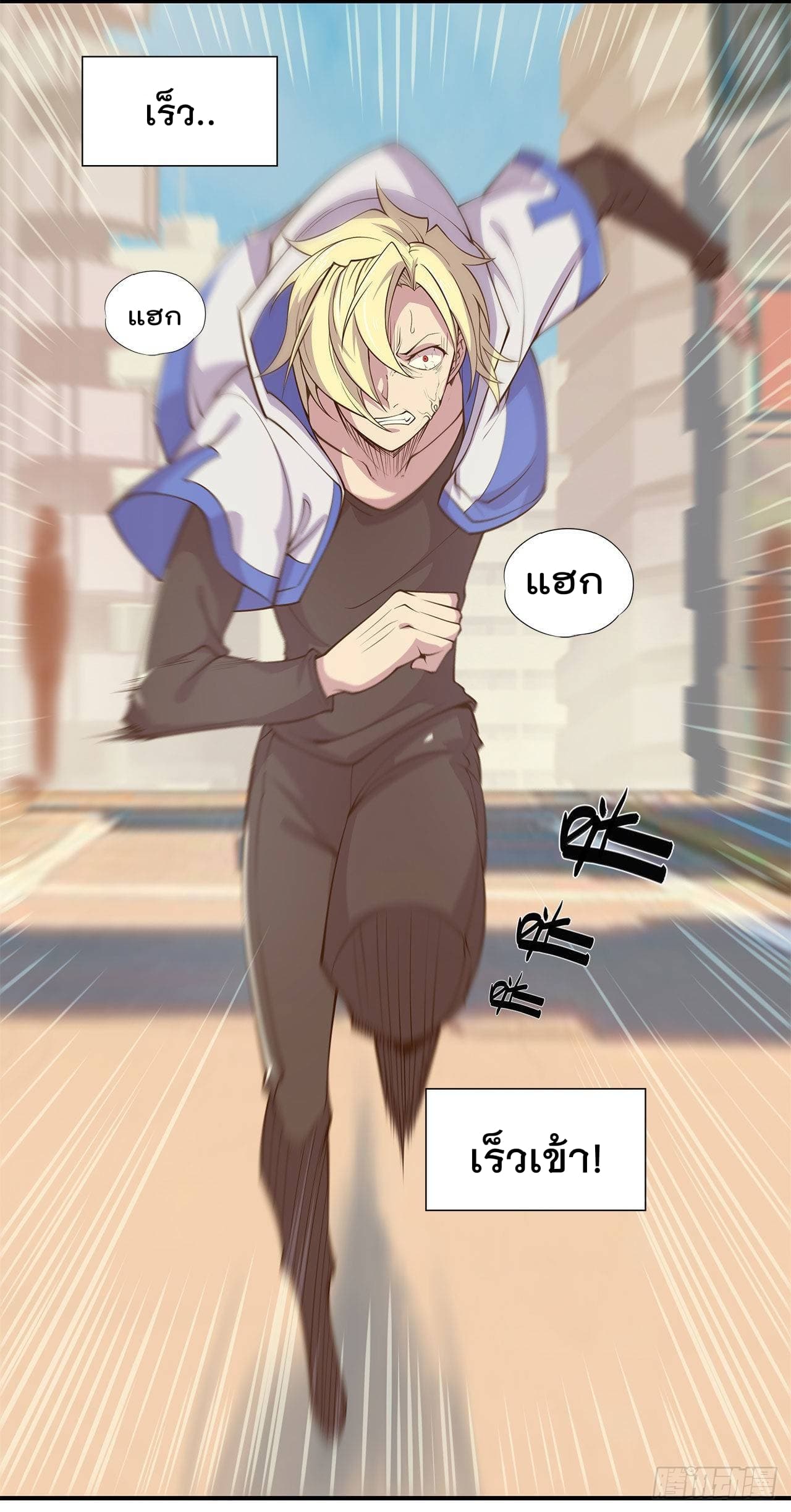 The Strongest Knight Become To Lolicon Vampire page 4