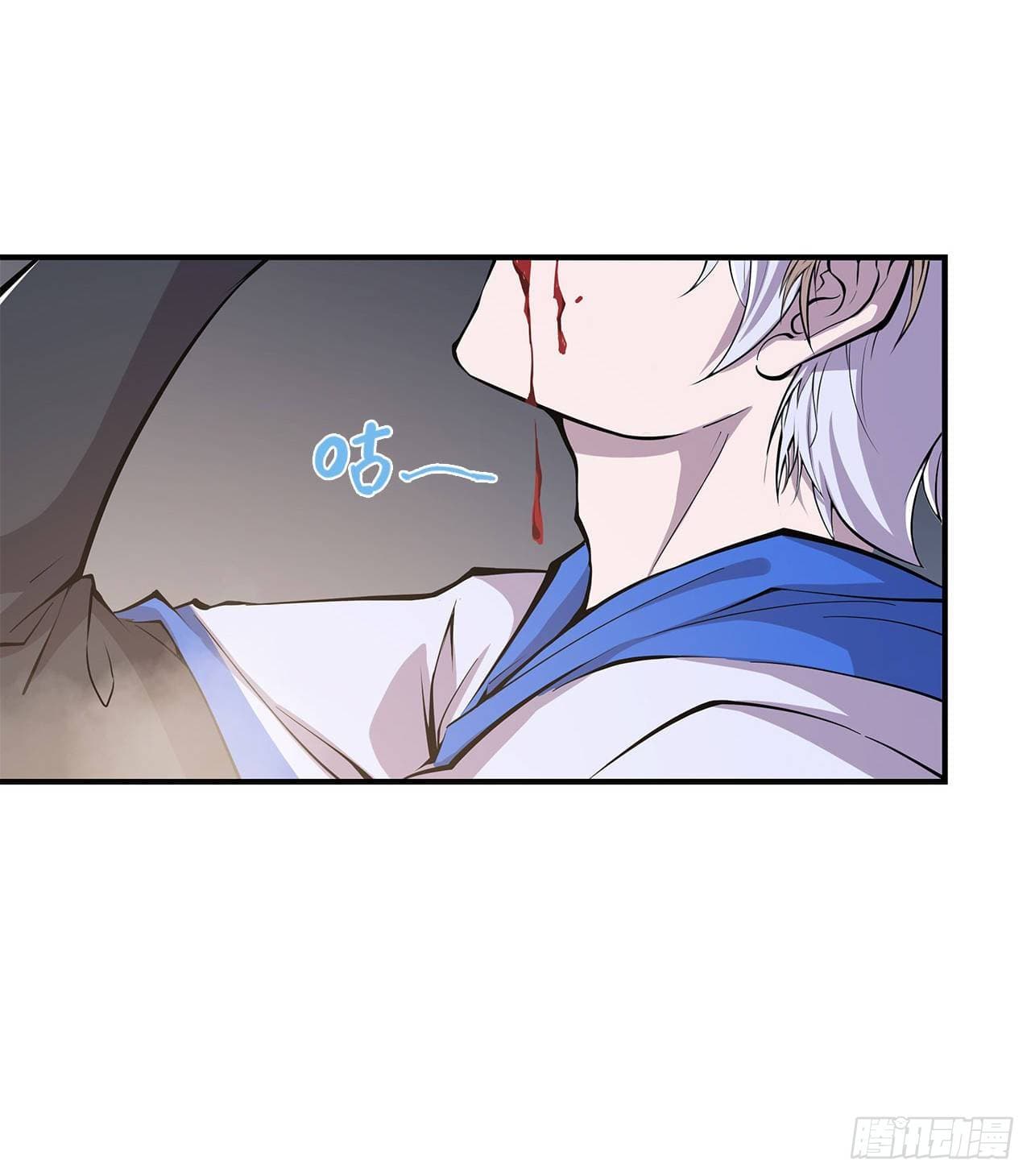 The Strongest Knight Become To Lolicon Vampire page 18