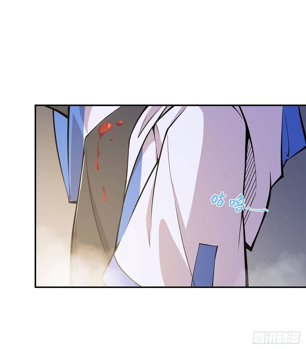 The Strongest Knight Become To Lolicon Vampire page 19