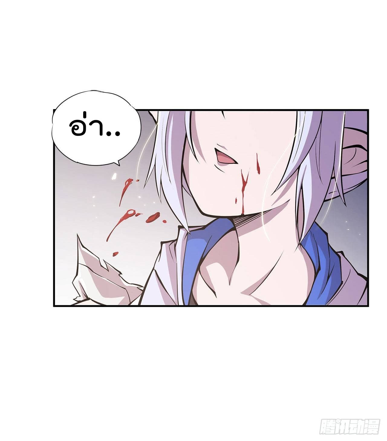The Strongest Knight Become To Lolicon Vampire page 21