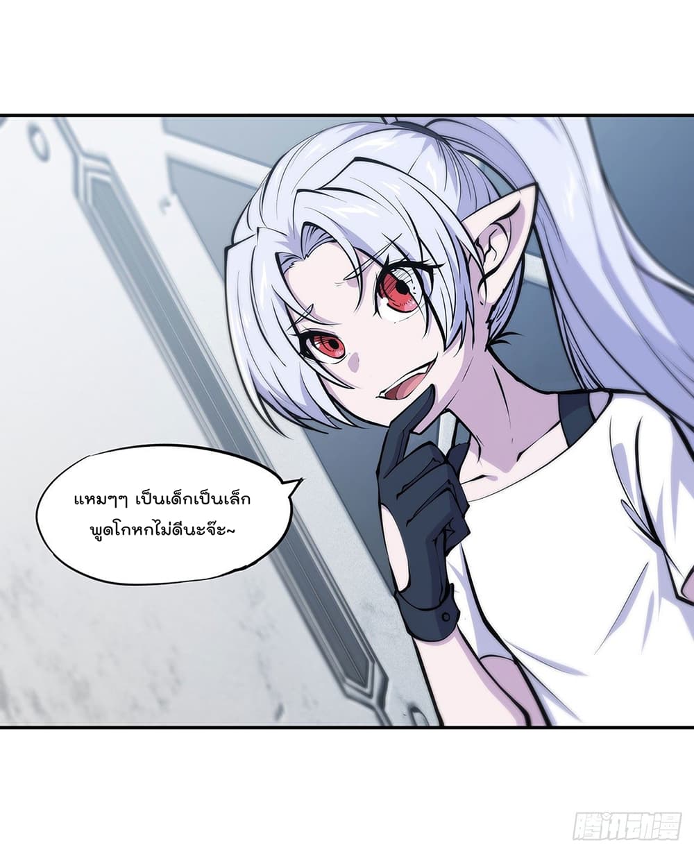 The Strongest Knight Become To Lolicon Vampire page 6