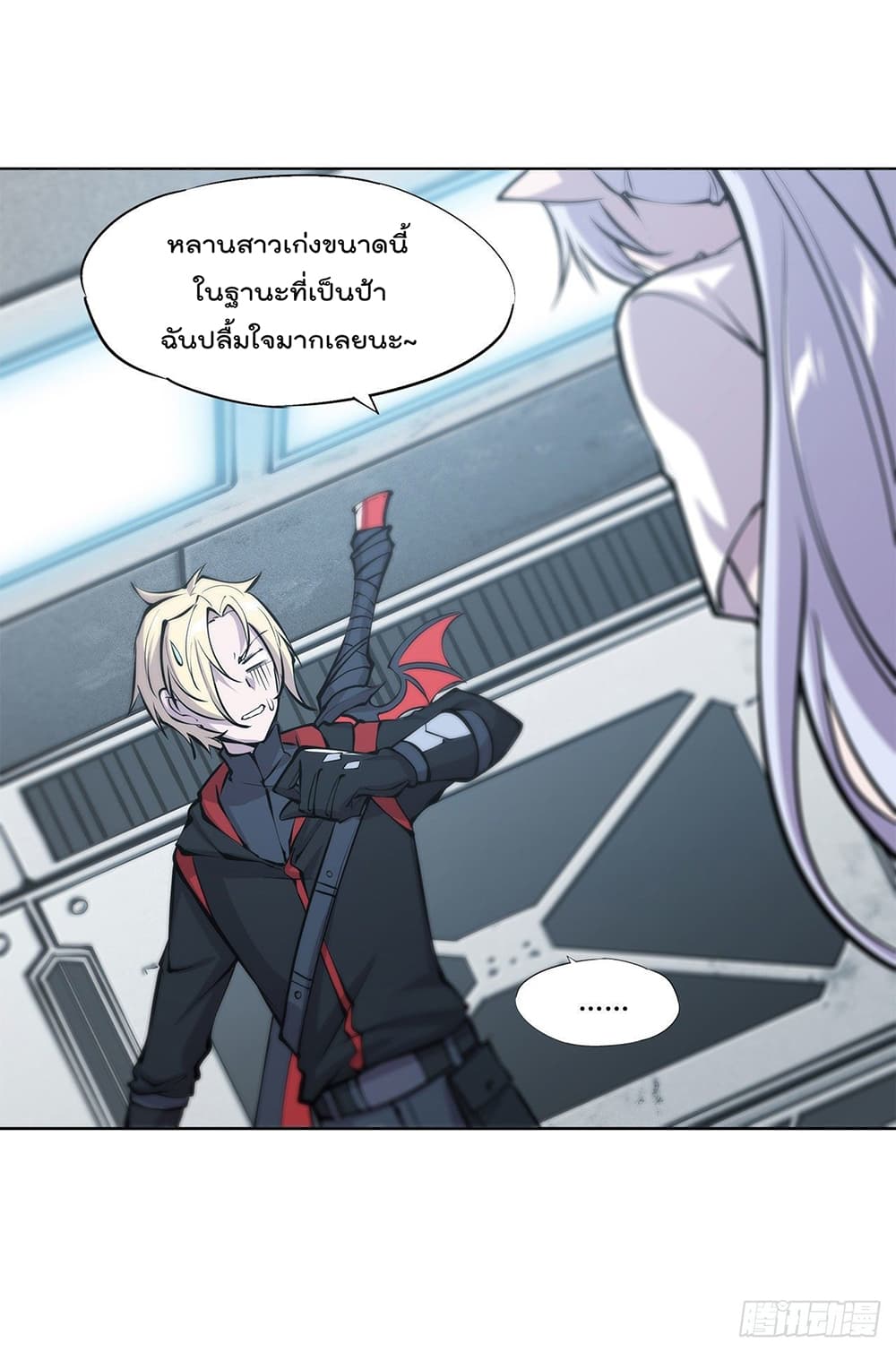 The Strongest Knight Become To Lolicon Vampire page 9
