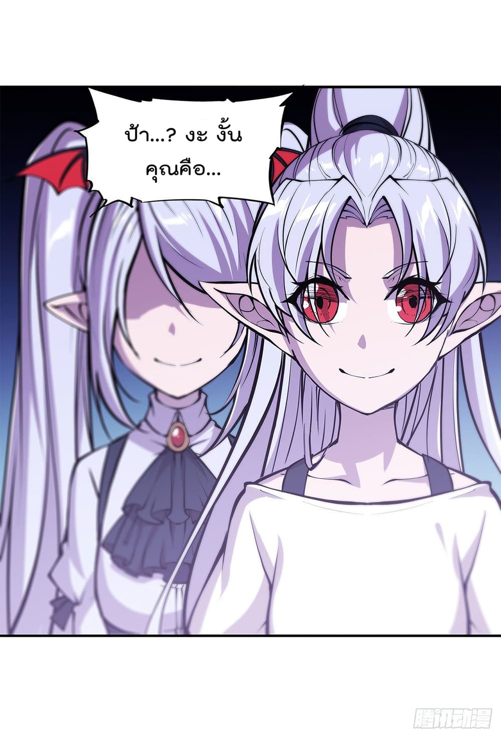 The Strongest Knight Become To Lolicon Vampire page 10