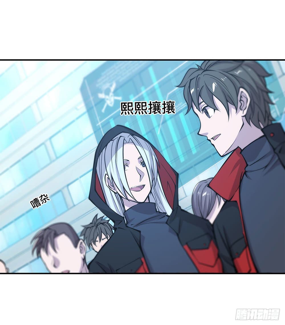 The Strongest Knight Become To Lolicon Vampire page 3