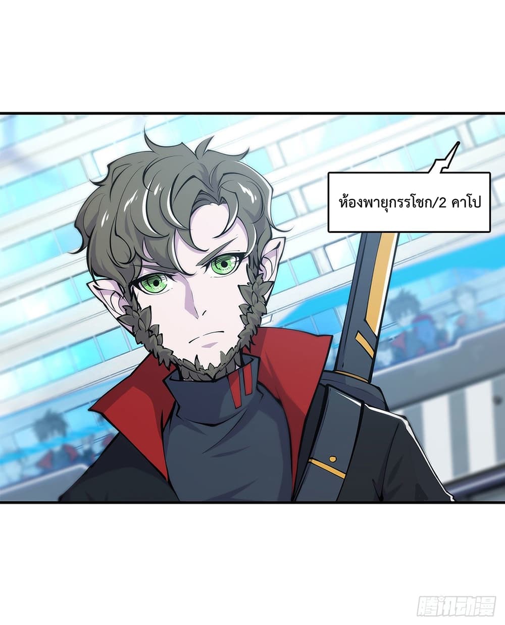 The Strongest Knight Become To Lolicon Vampire page 9