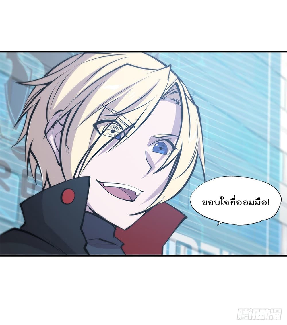 The Strongest Knight Become To Lolicon Vampire page 6
