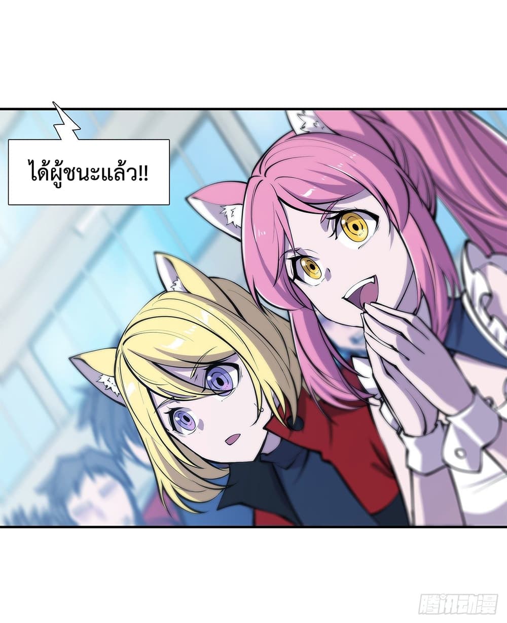 The Strongest Knight Become To Lolicon Vampire page 8
