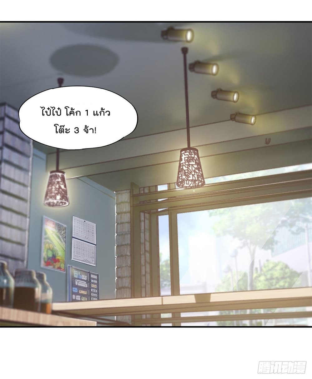 The Strongest Knight Become To Lolicon Vampire page 2