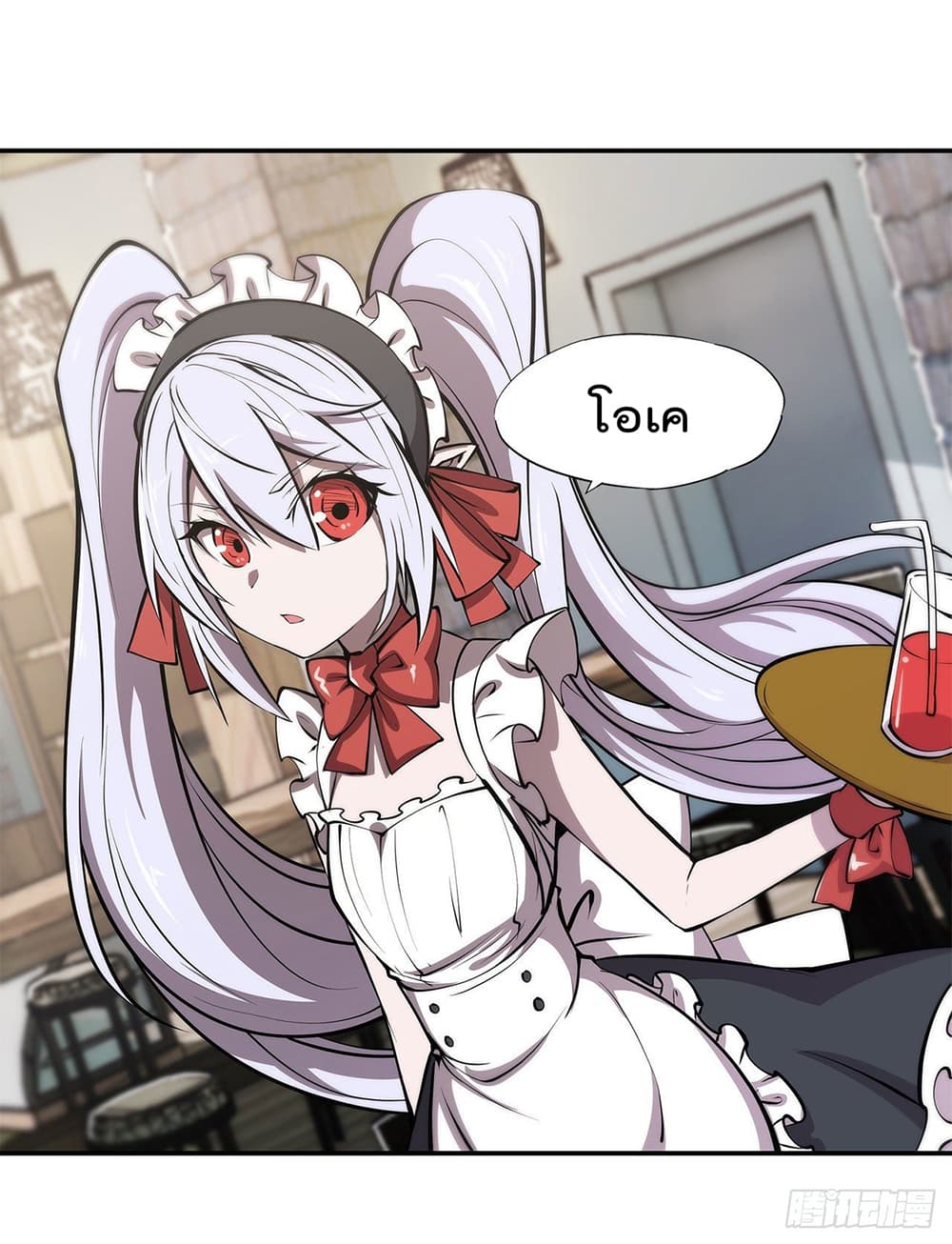 The Strongest Knight Become To Lolicon Vampire page 3