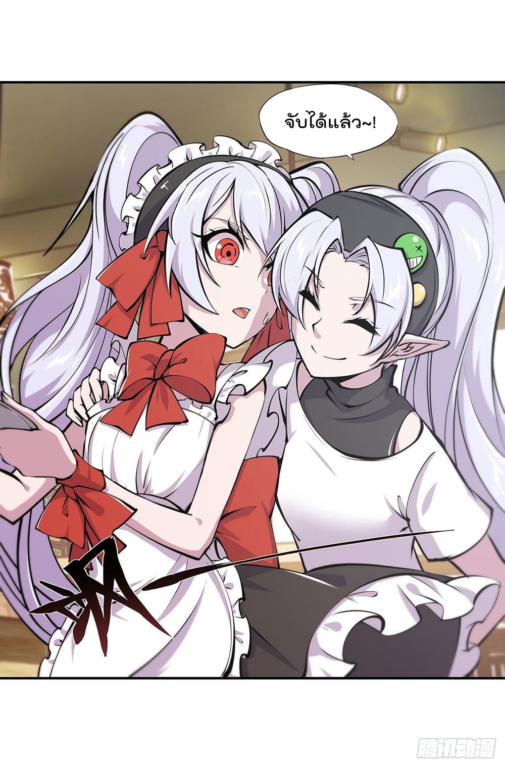 The Strongest Knight Become To Lolicon Vampire page 6