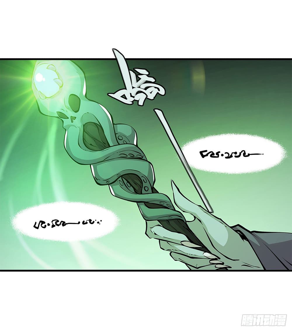 The Strongest Knight Become To Lolicon Vampire page 9