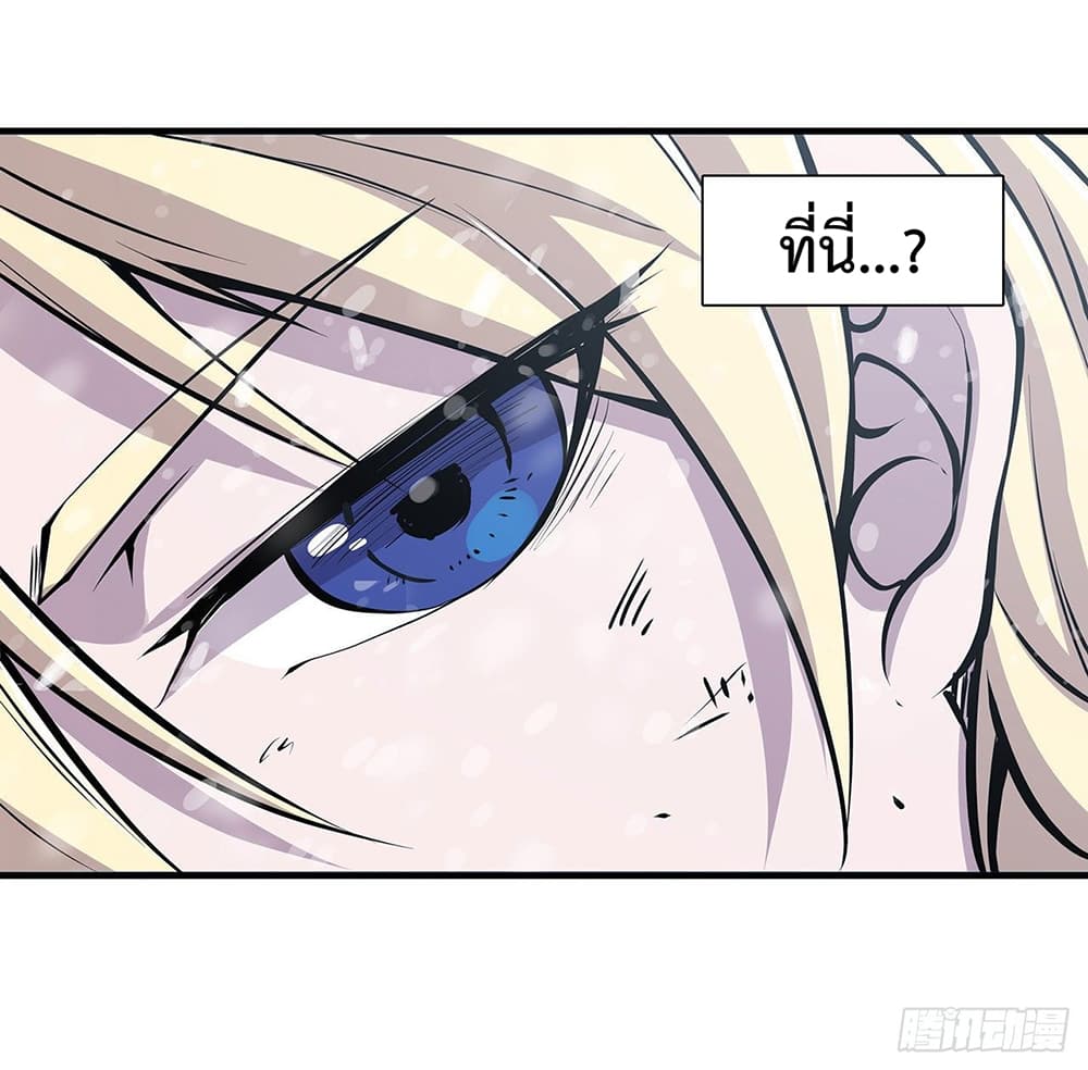 The Strongest Knight Become To Lolicon Vampire page 4