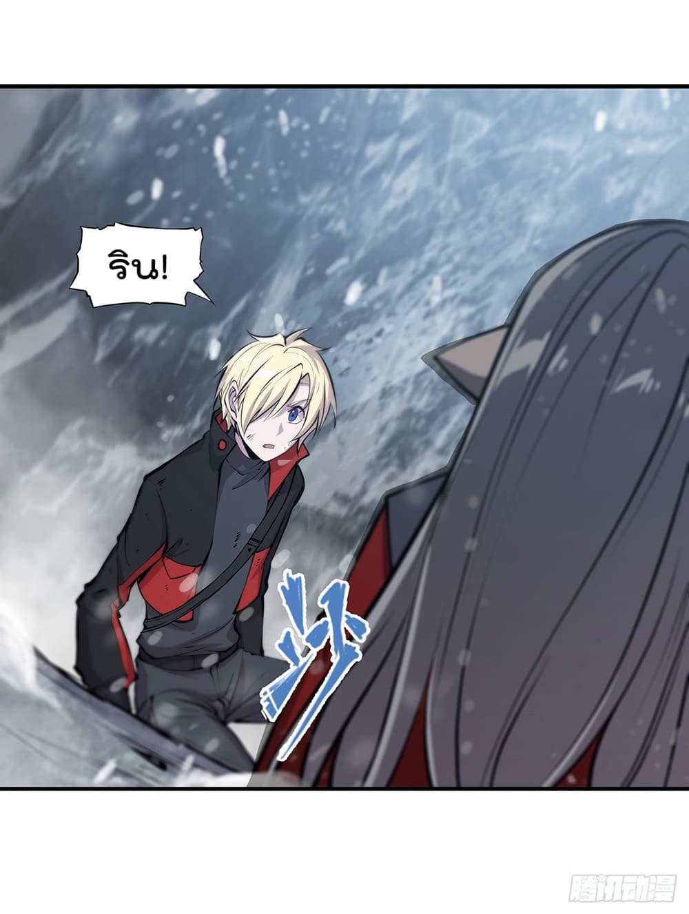 The Strongest Knight Become To Lolicon Vampire page 6