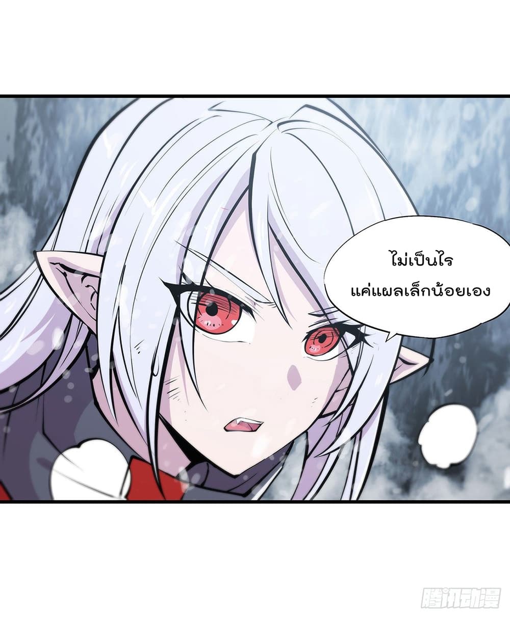 The Strongest Knight Become To Lolicon Vampire page 9