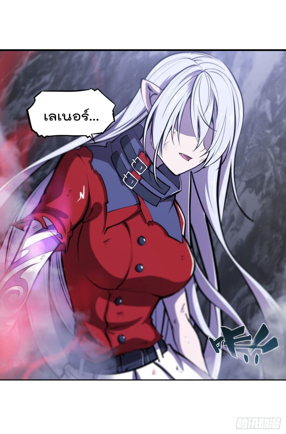 The Strongest Knight Become To Lolicon Vampire page 6