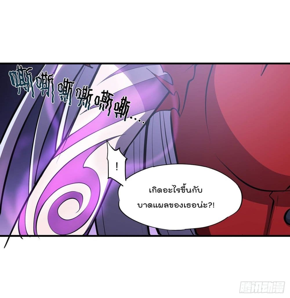 The Strongest Knight Become To Lolicon Vampire page 7