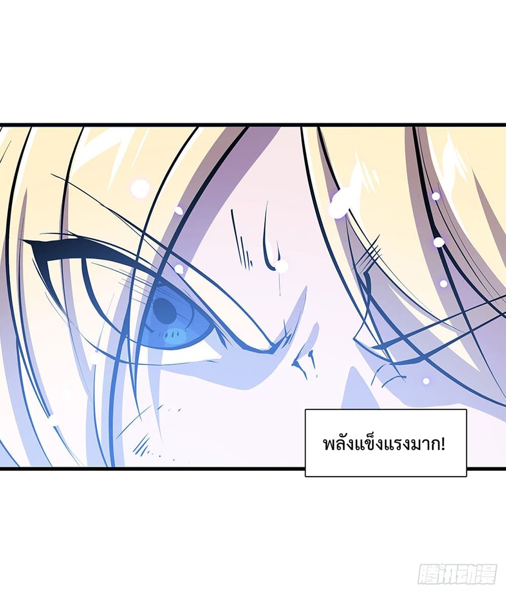 The Strongest Knight Become To Lolicon Vampire page 5