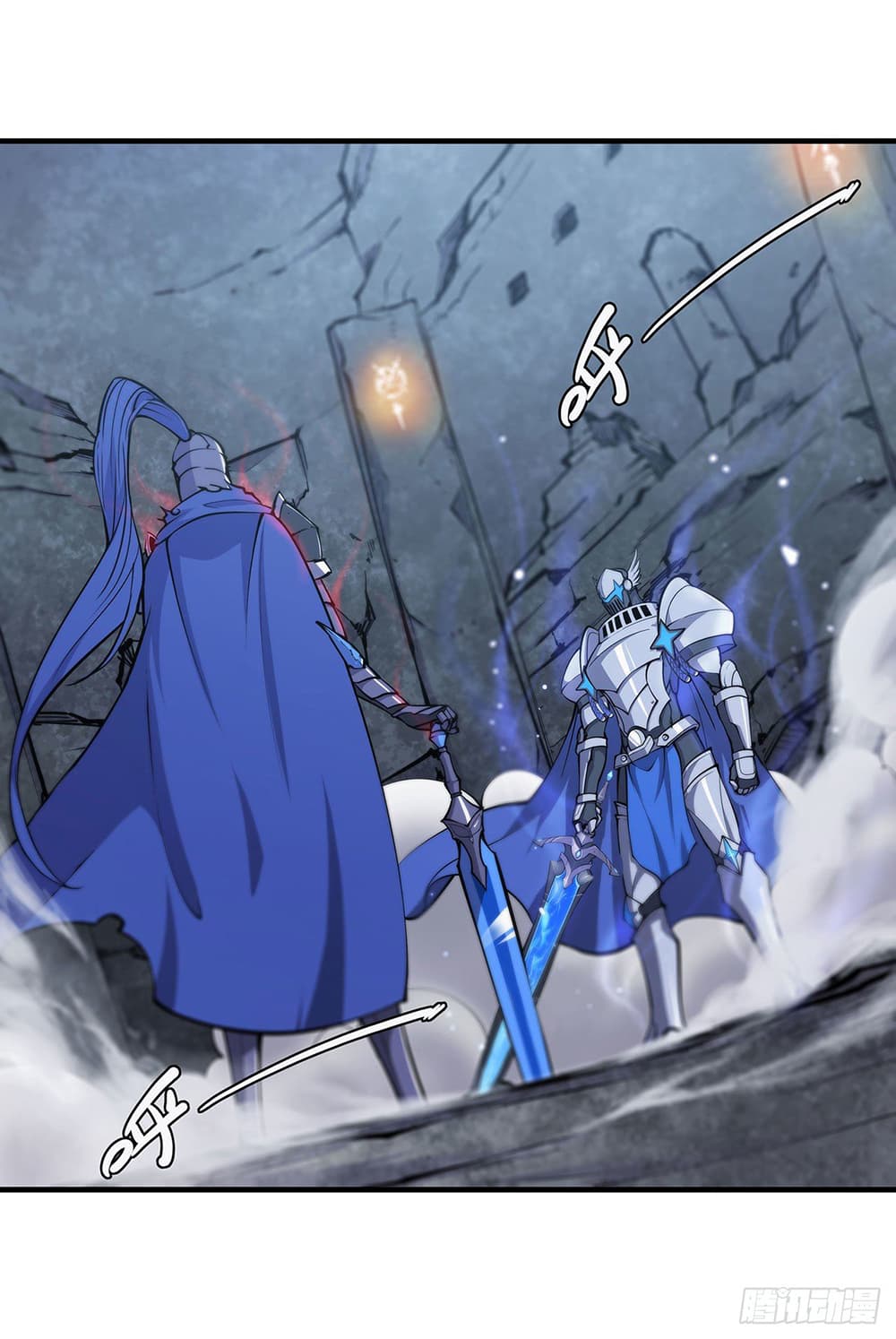 The Strongest Knight Become To Lolicon Vampire page 2