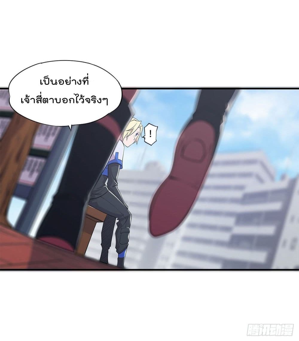 The Strongest Knight Become To Lolicon Vampire page 16