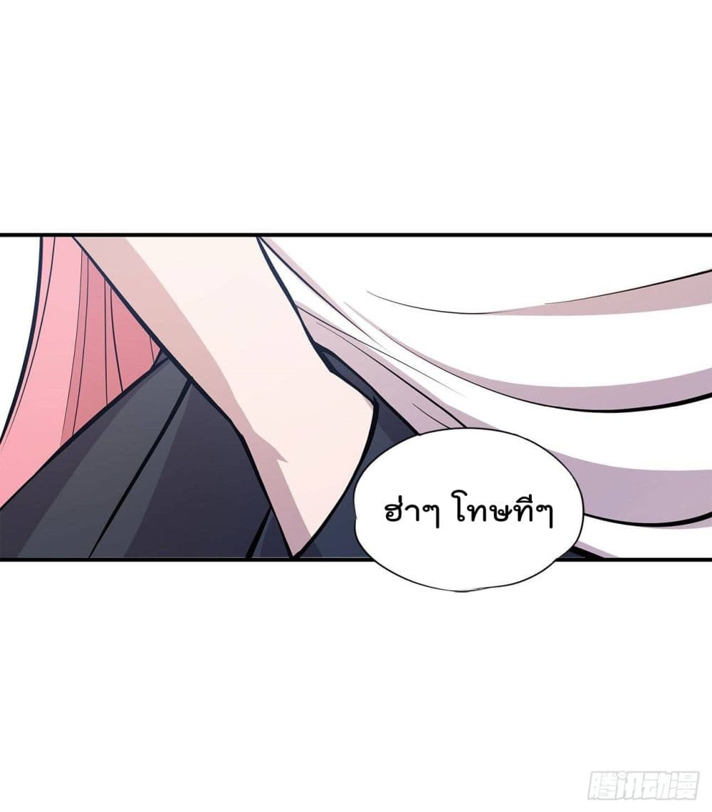 The Strongest Knight Become To Lolicon Vampire page 22
