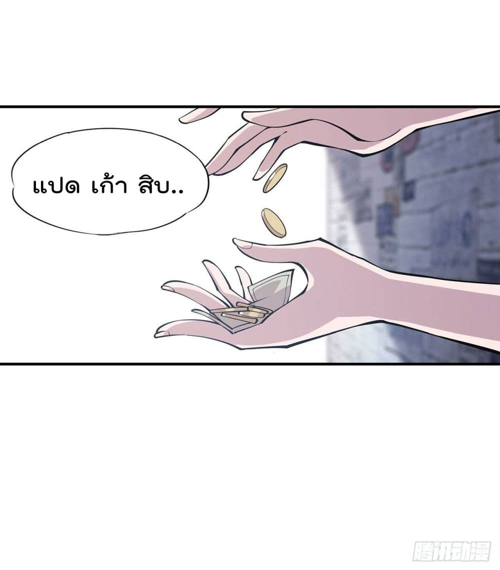 The Strongest Knight Become To Lolicon Vampire page 26