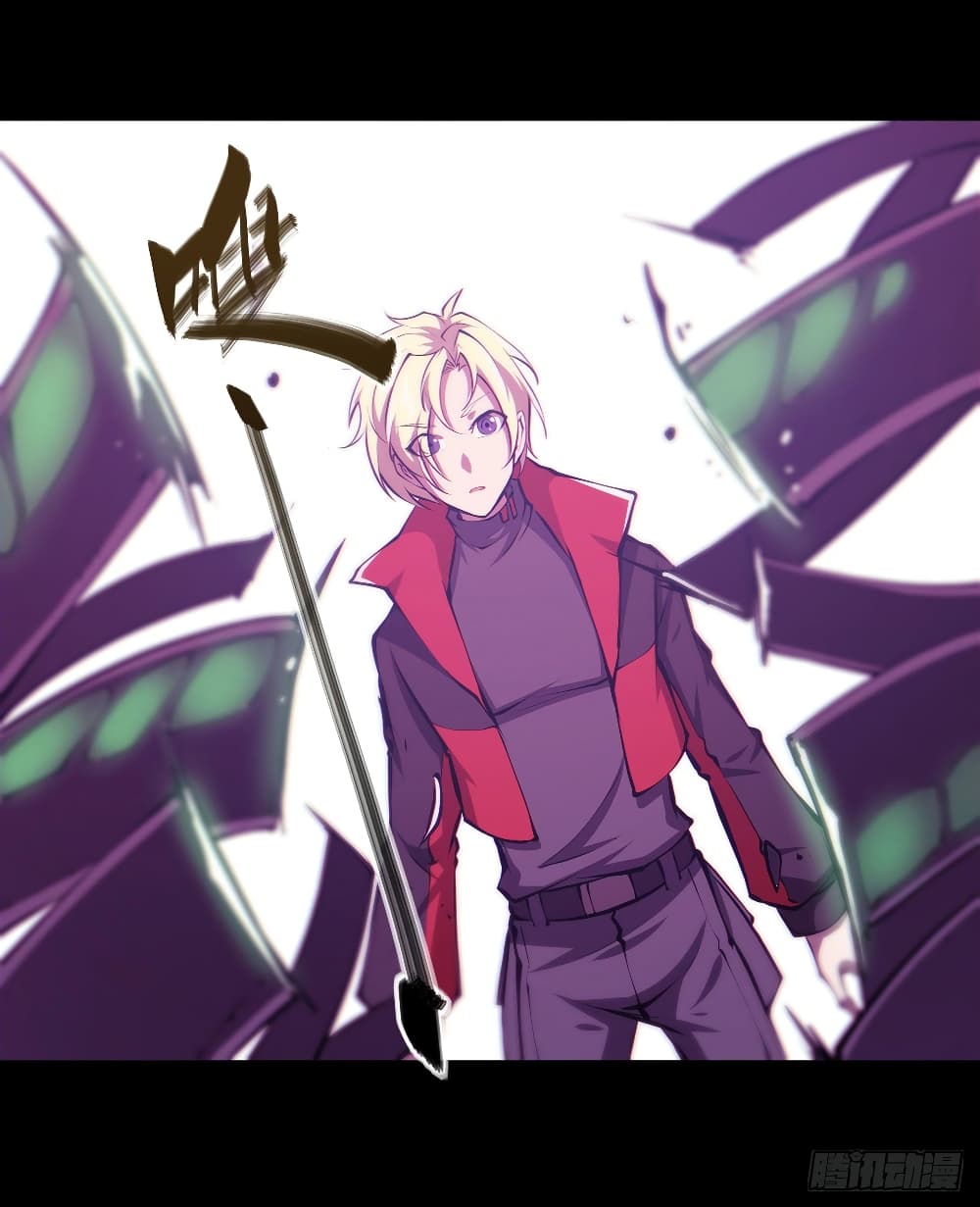 The Strongest Knight Become To Lolicon Vampire page 6