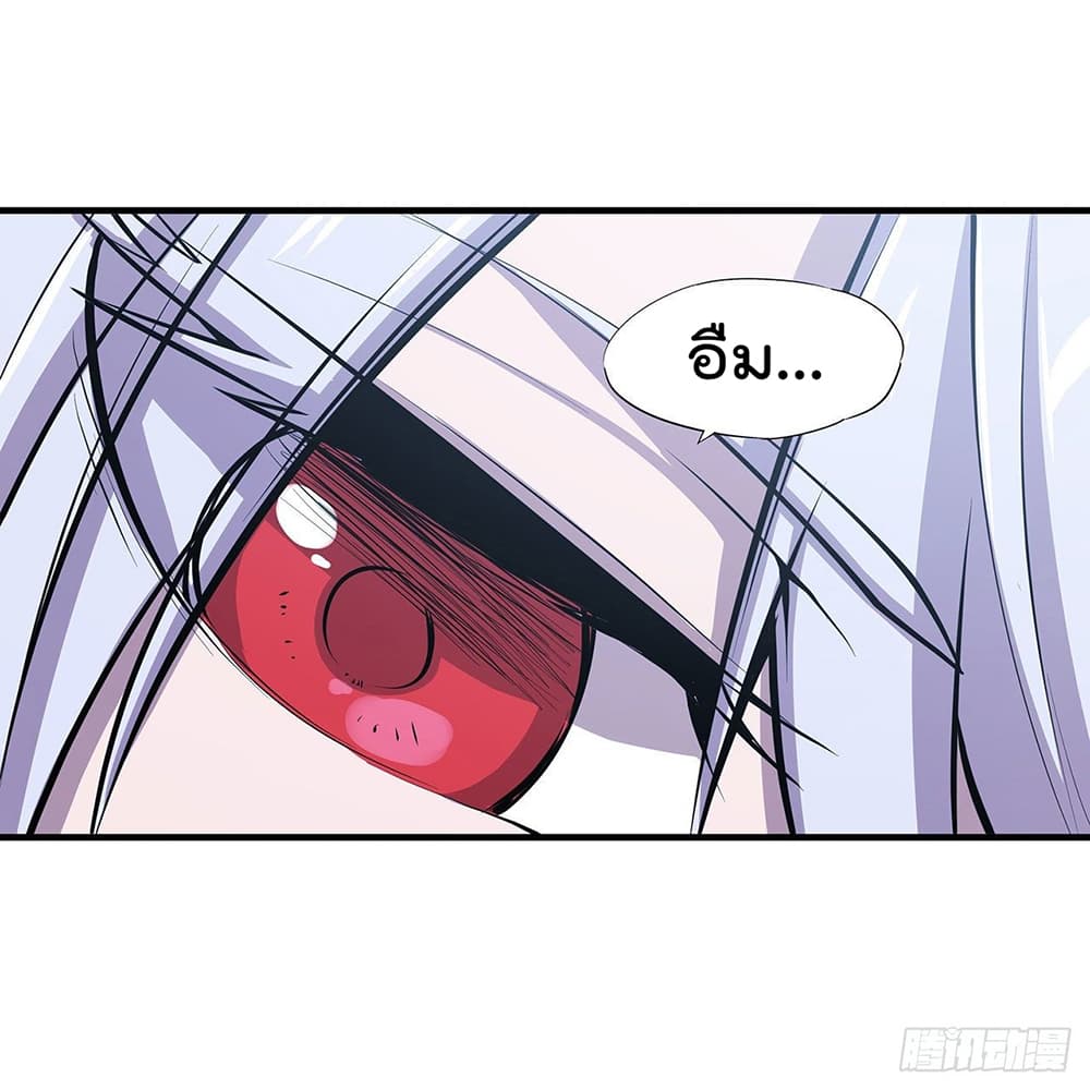 The Strongest Knight Become To Lolicon Vampire page 4