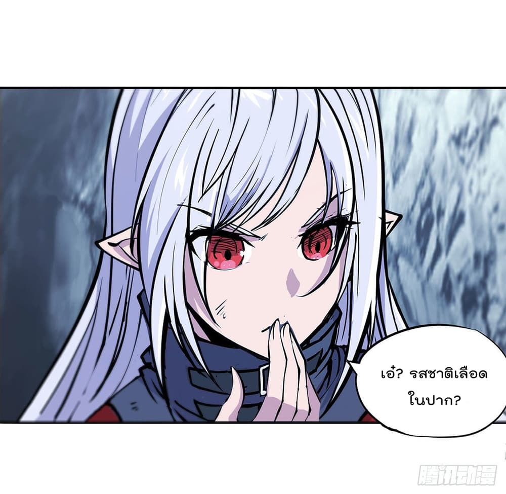 The Strongest Knight Become To Lolicon Vampire page 7