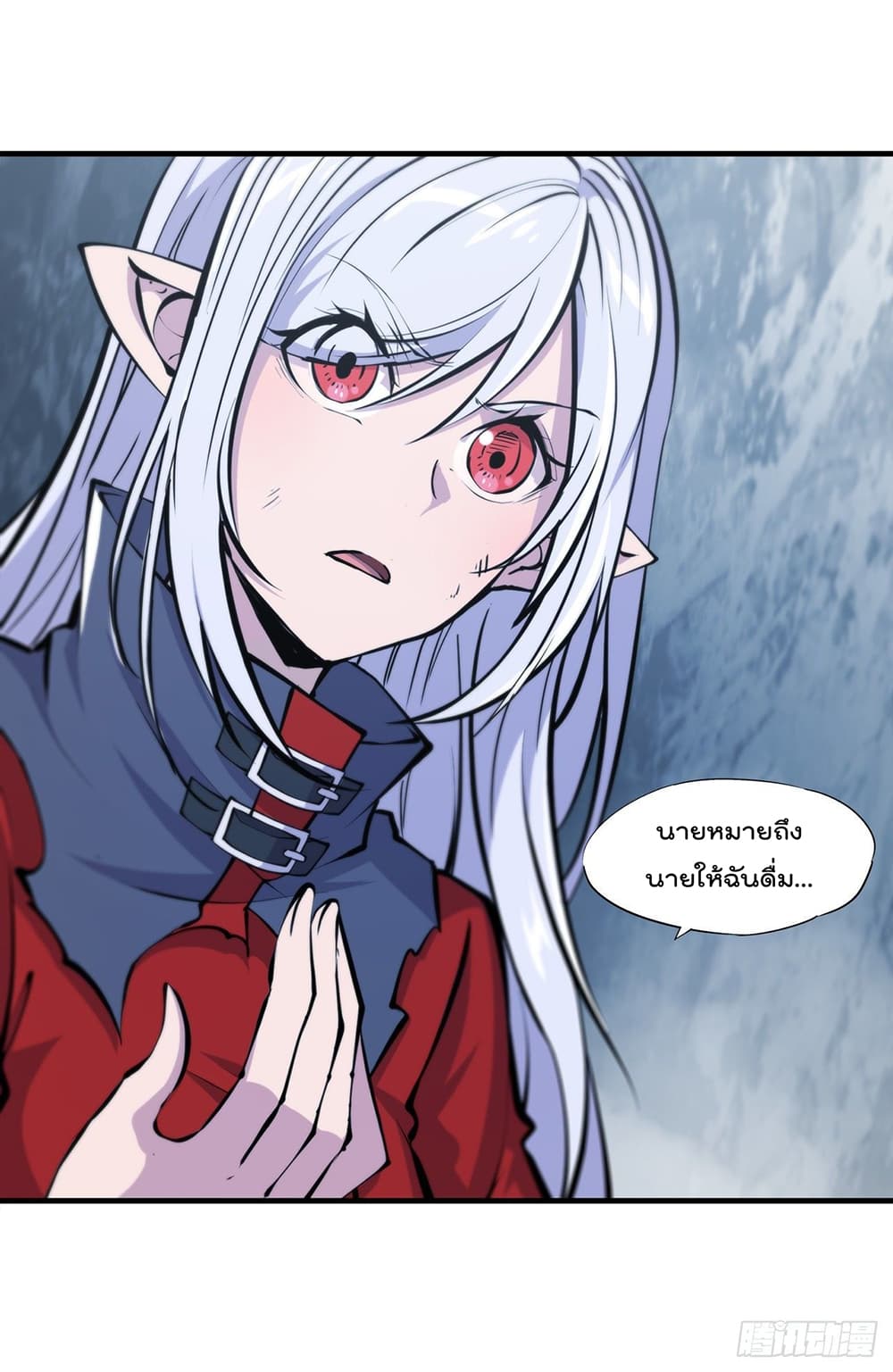 The Strongest Knight Become To Lolicon Vampire page 9