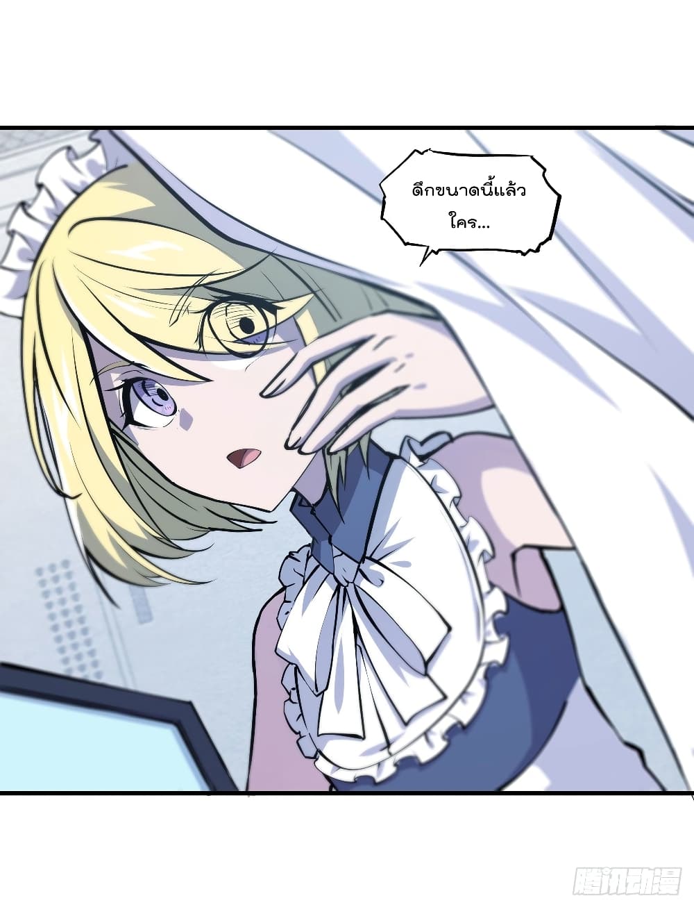 The Strongest Knight Become To Lolicon Vampire page 4