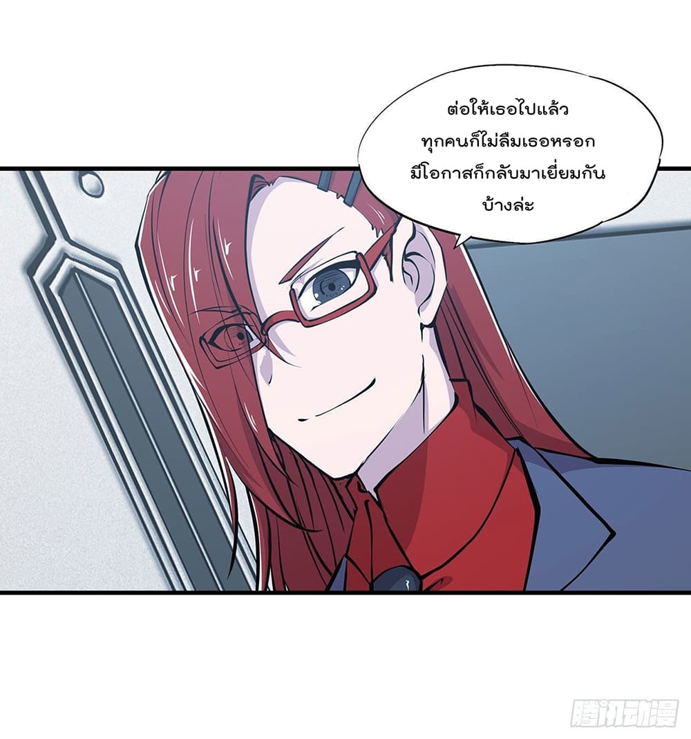 The Strongest Knight Become To Lolicon Vampire page 4