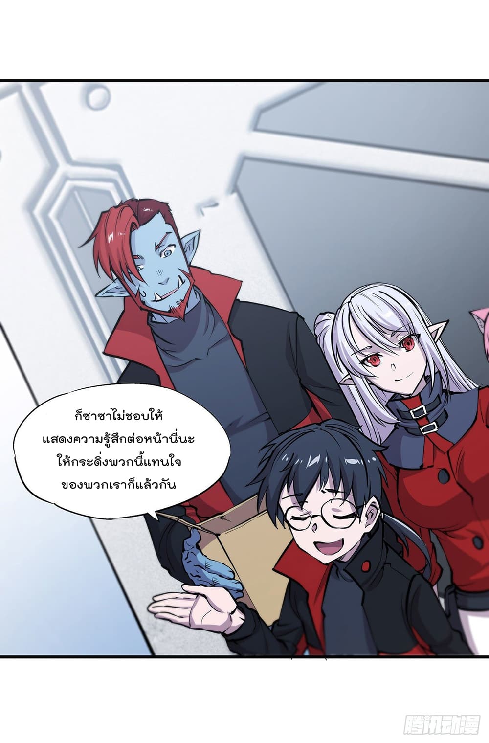 The Strongest Knight Become To Lolicon Vampire page 7