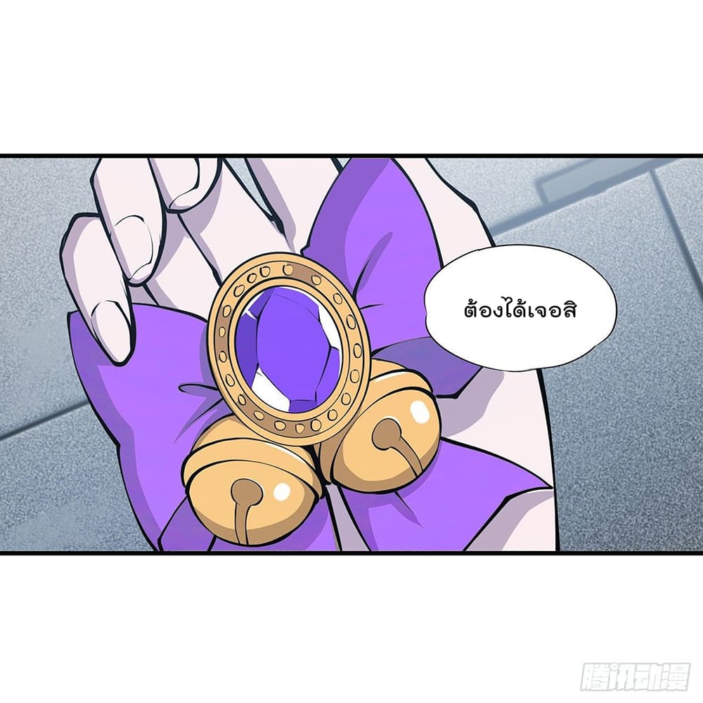 The Strongest Knight Become To Lolicon Vampire page 10