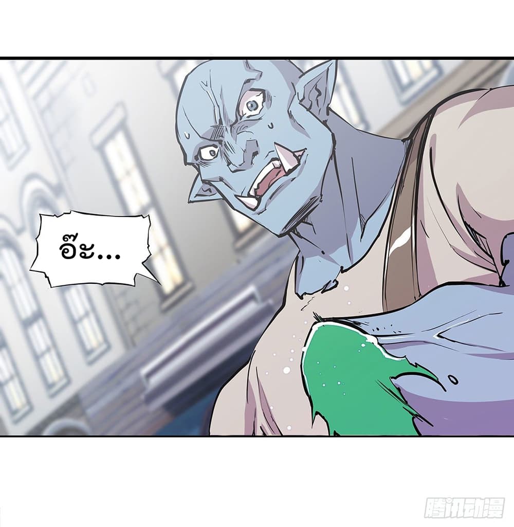 The Strongest Knight Become To Lolicon Vampire page 2
