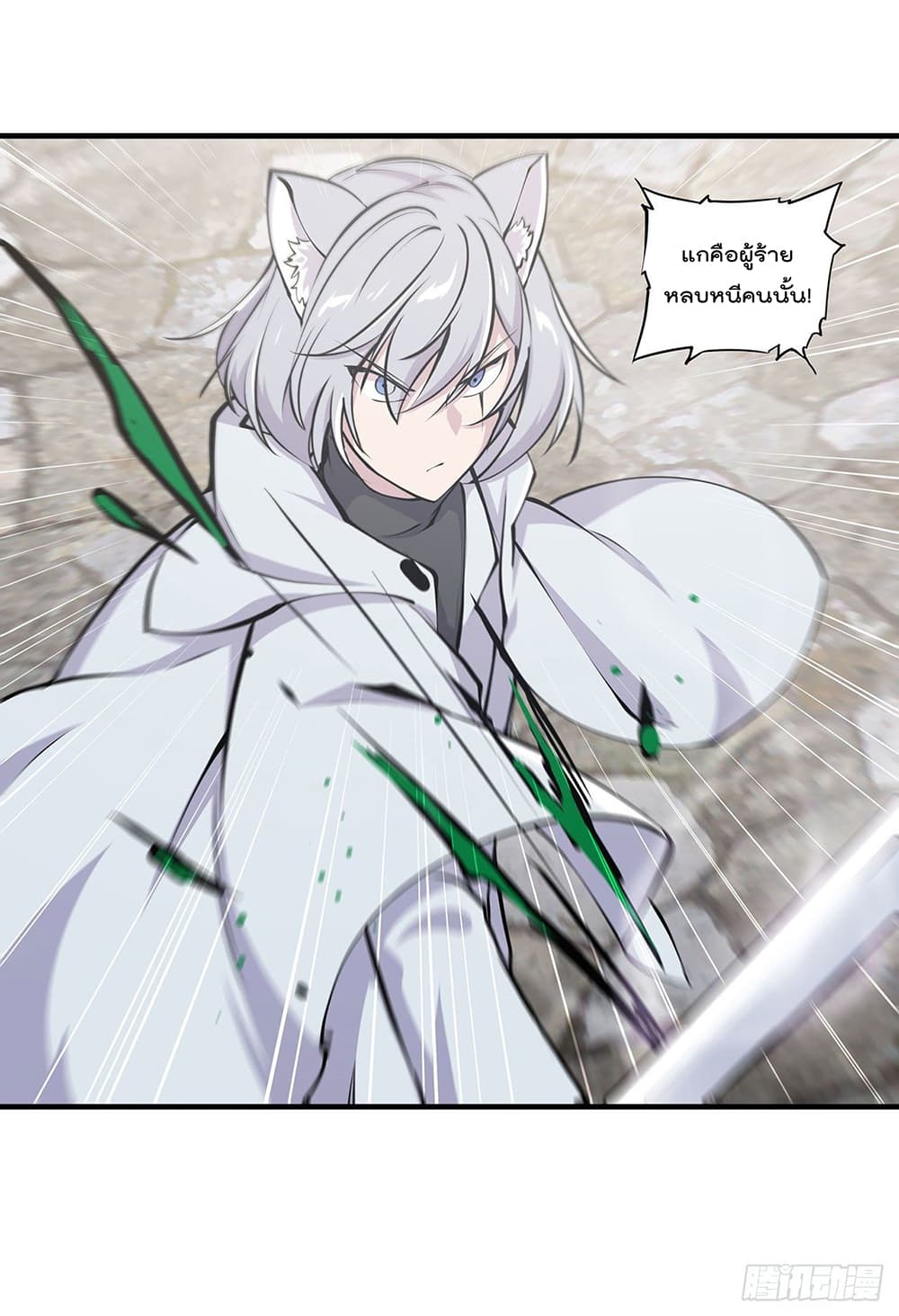 The Strongest Knight Become To Lolicon Vampire page 8