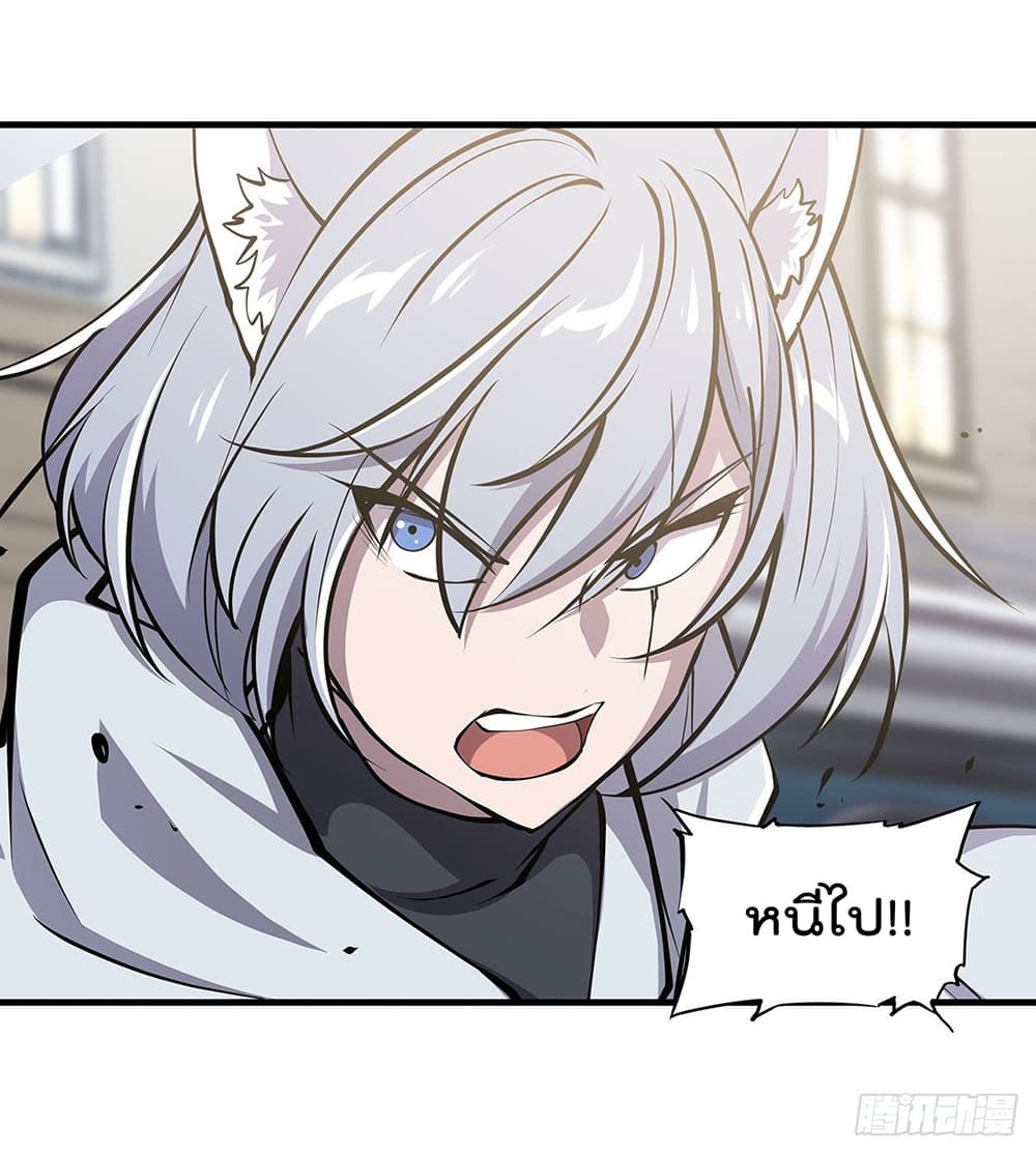 The Strongest Knight Become To Lolicon Vampire page 9
