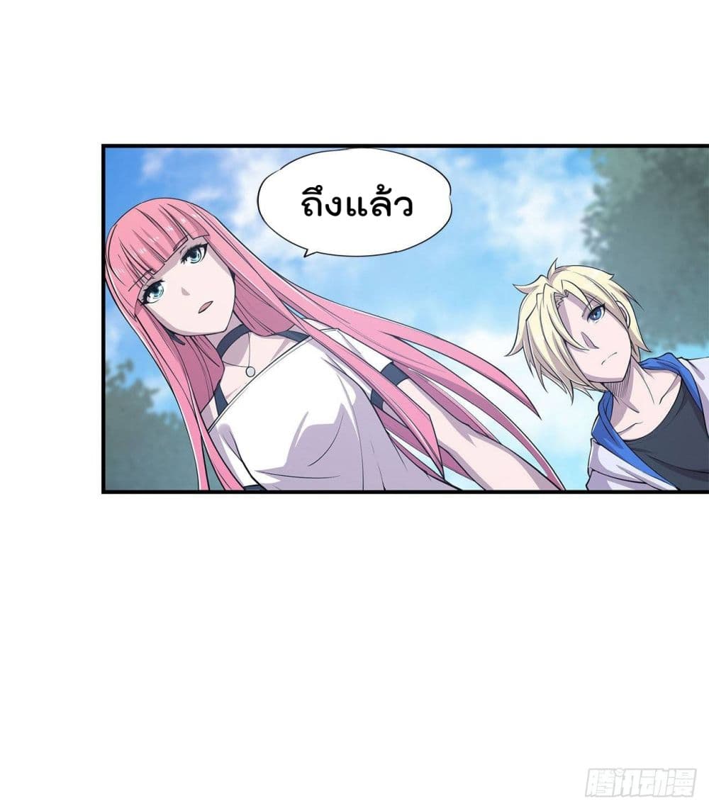 The Strongest Knight Become To Lolicon Vampire page 4