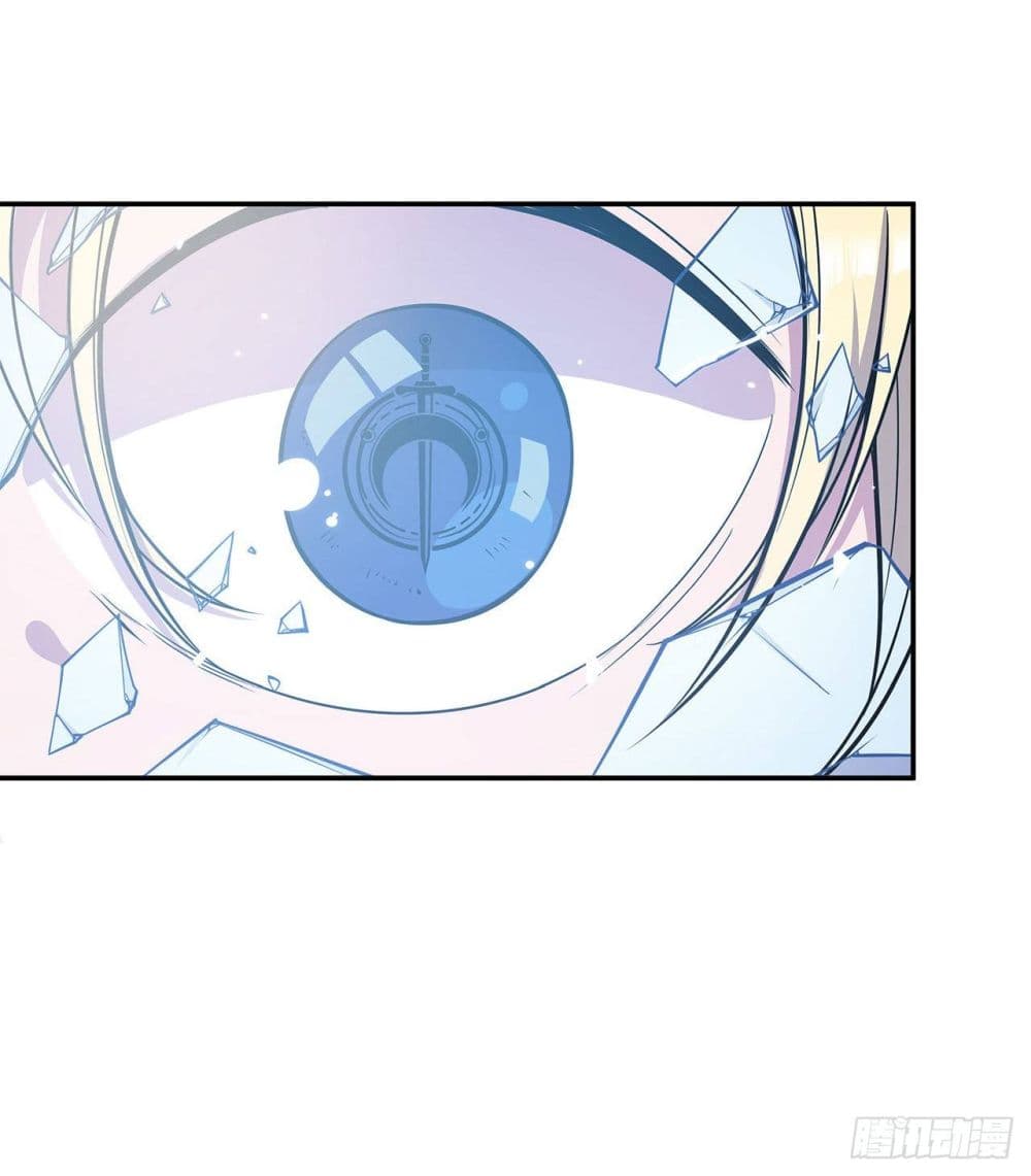 The Strongest Knight Become To Lolicon Vampire page 12