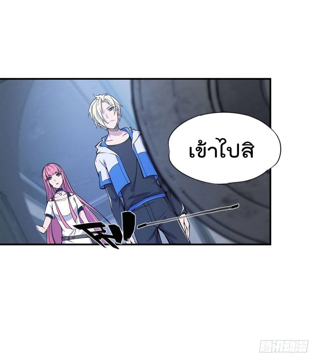 The Strongest Knight Become To Lolicon Vampire page 16