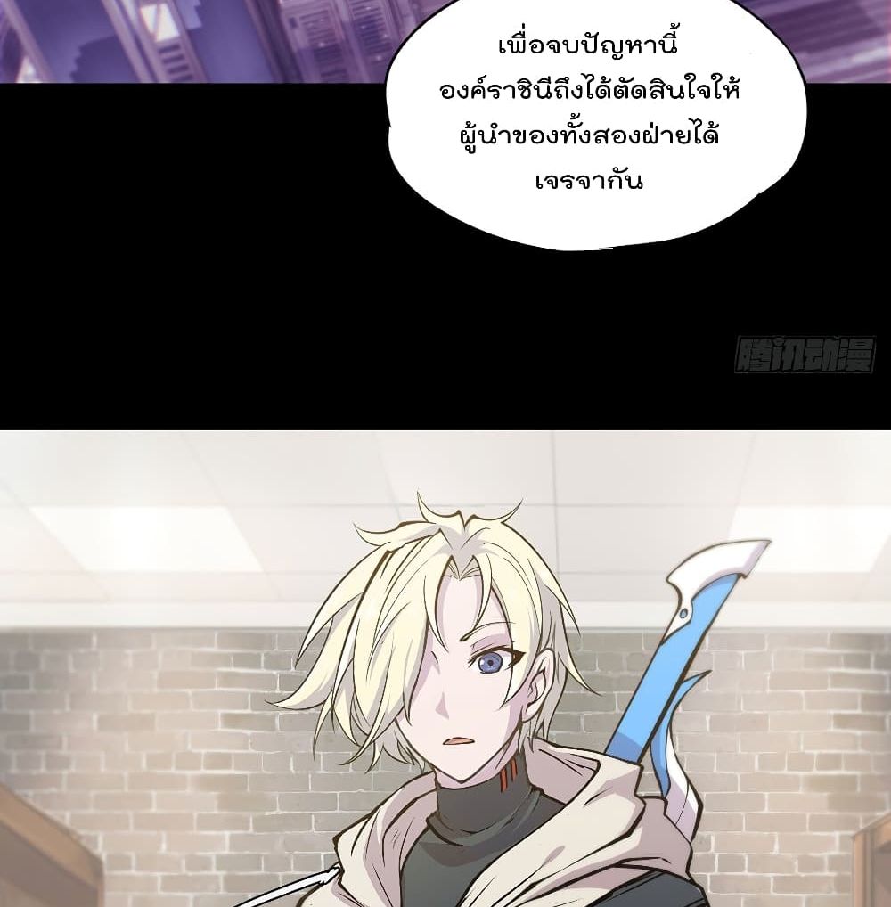 The Strongest Knight Become To Lolicon Vampire page 9