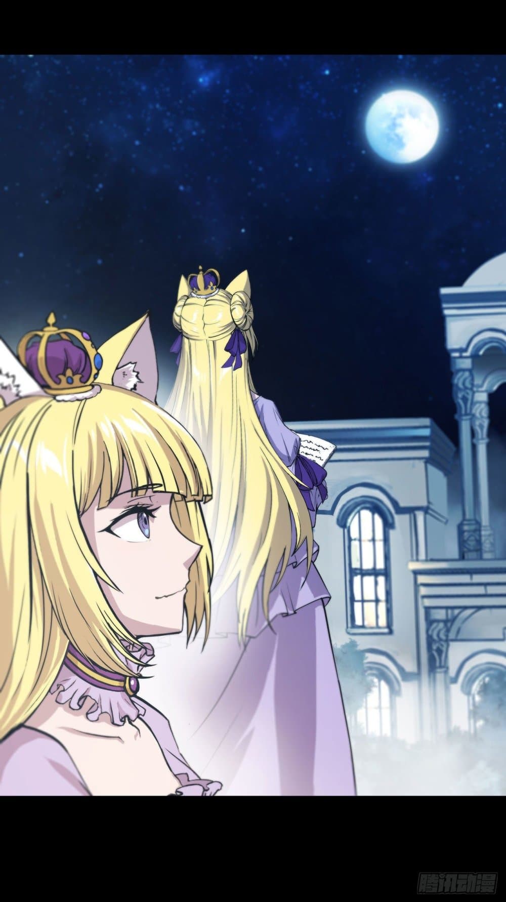 The Strongest Knight Become To Lolicon Vampire page 4
