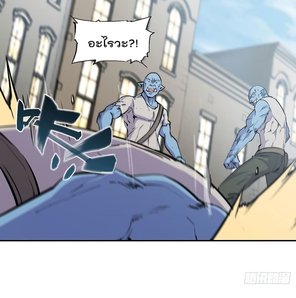 The Strongest Knight Become To Lolicon Vampire page 10