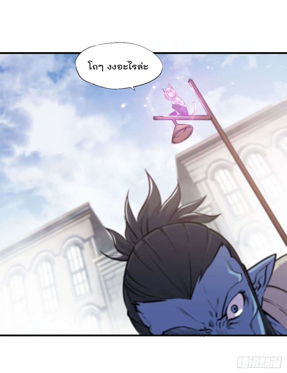 The Strongest Knight Become To Lolicon Vampire page 2